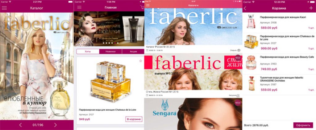 Faberlic Aplicatie Mobil