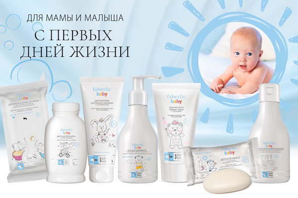 Cosmetice bebelusi fara parabeni