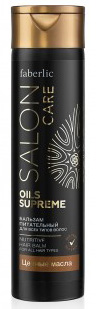 Balsam nutritiv par