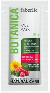Masca de fata cu merisoare
