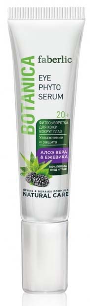 Ser pentru ochi cu aloe vera