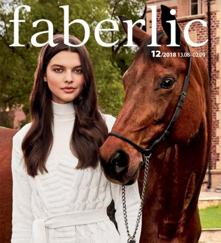 Brosura Faberlic C12