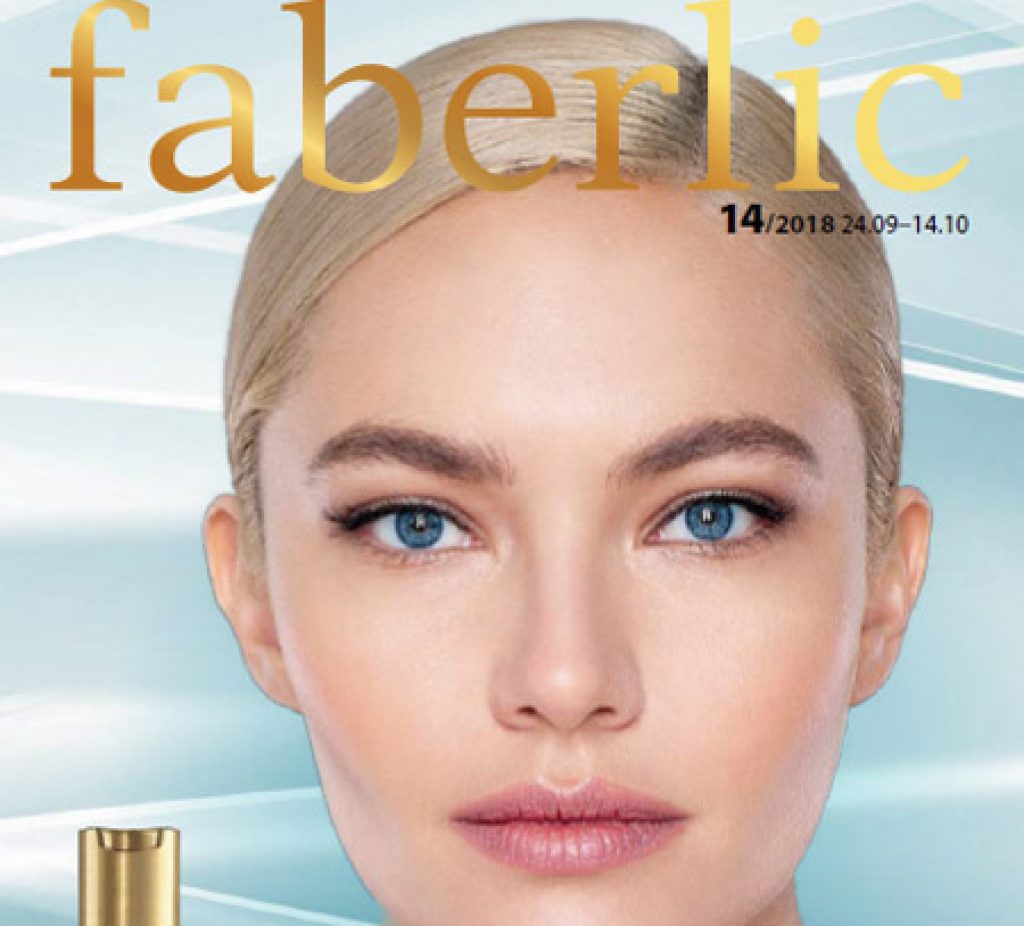 Catalog Faberlic C14 septembrie octombrie