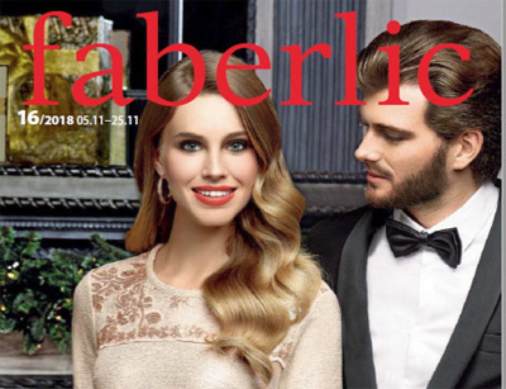 Catalog Faberlic noiembrie 2018